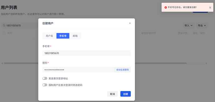 img_v3_02qb_21e27f7f-3e97-409c-8769-1377981d368g