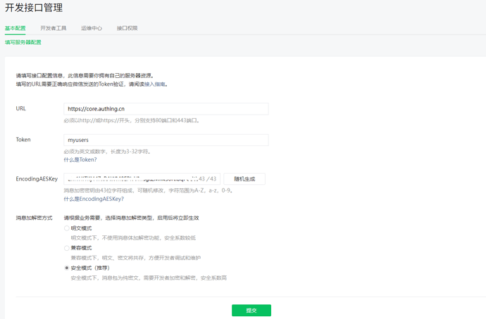 wechat_2025-09-05_102621_610