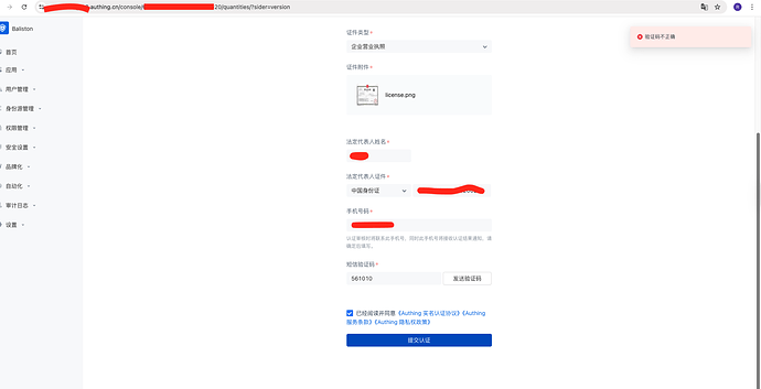 Screenshot 2025-07-11 at 10.05.47